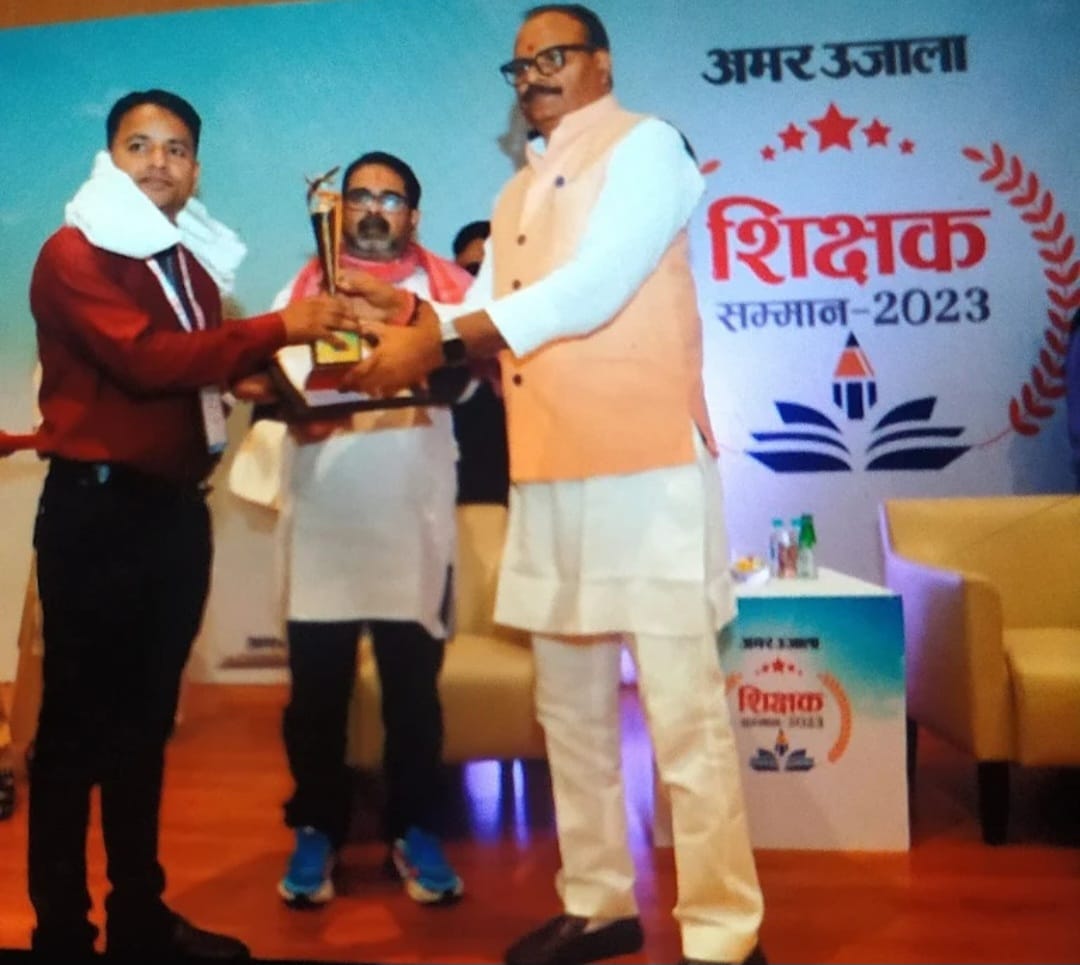 Award