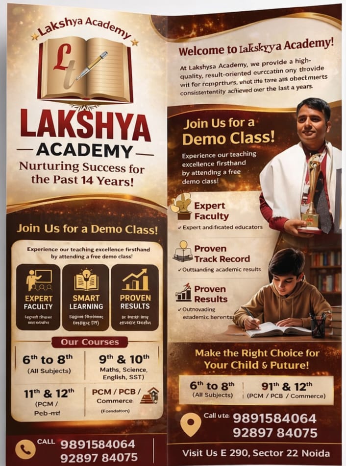 Brochure